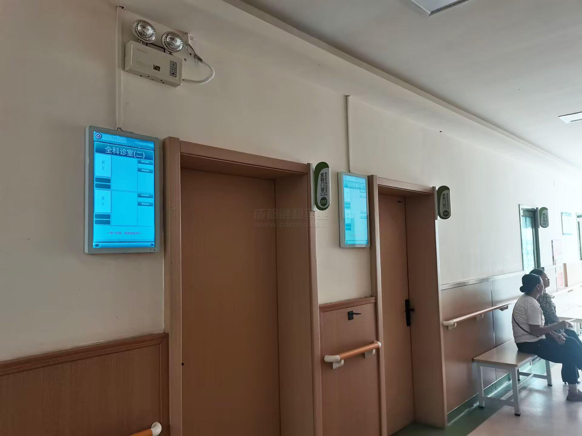医院智能排队系统