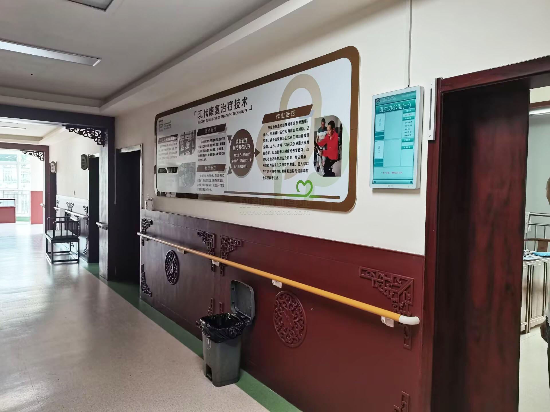 医院排队分诊系统